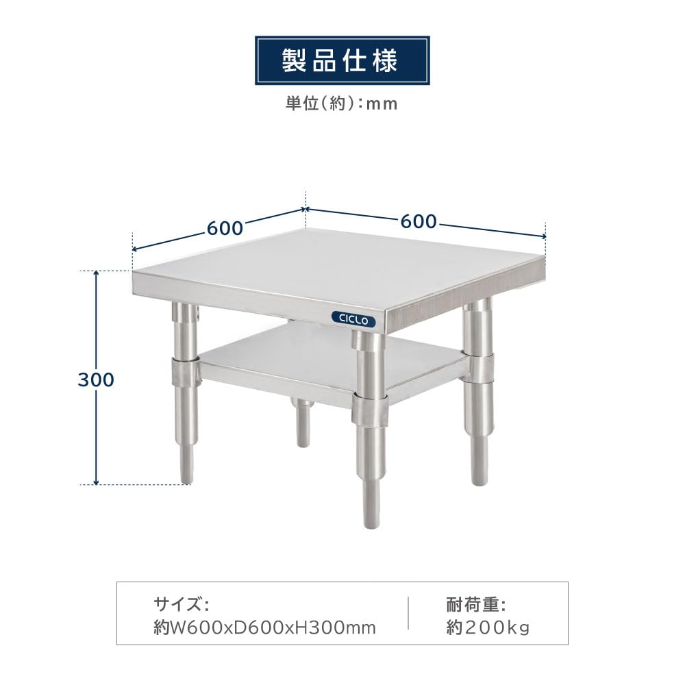 Amazon.co.jp: sinken store ステンレス コンロ台 業務用 調理台 日本